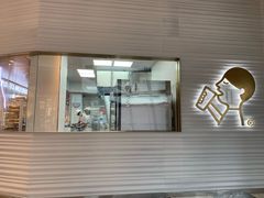 -喜茶(深圳福田星河COCO Park店)