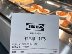 -宜家·瑞典风味餐厅(北京西红门店)