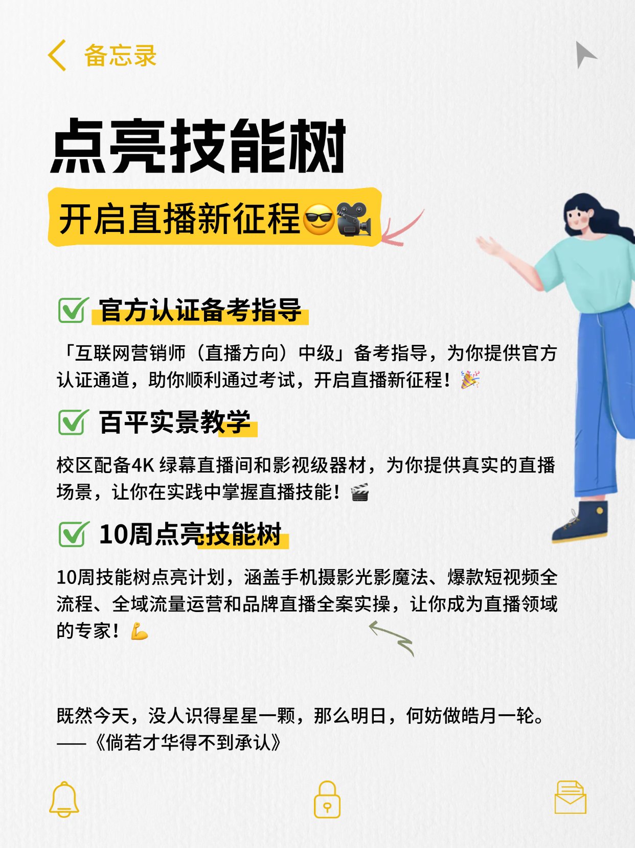 智慧职教刷课怎么开倍速(智慧职教刷课怎么开倍速模式)