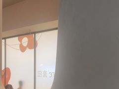 -La Terre乐田(万象城店)