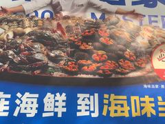 -海味当家·蒸锅海鲜(中山广场创始店)
