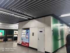 -商城路(地铁站)