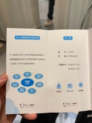 -菊子小颜·日式整骨·产后管理