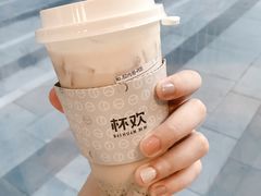-杯欢制茶(三里屯店)