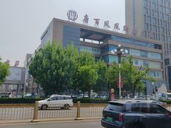 -唐百凤凰购物广场(北新西道店)