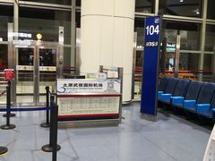 -太原武宿国际机场