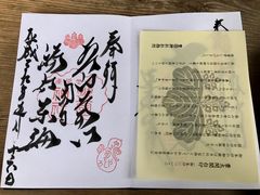 -丰国神社