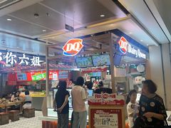 -DQ·蛋糕·冰淇淋(合生汇店)