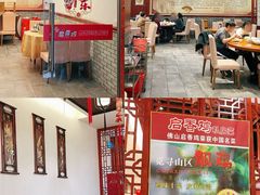 -启香鸡私房菜(湖景店)