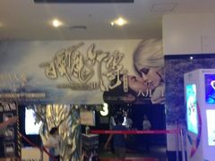 iphone_upload_pic-博纳国际影城(皇庭店)