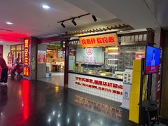 -贤合庄卤味火锅(济南泉城路店)