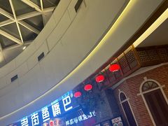 -老街鱼嘴巴(步步高新天地店)