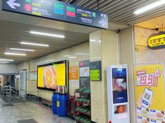 -连城·新天地(福华一路店)