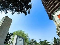 -西海子公园