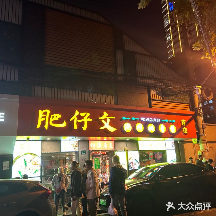 顺德菜