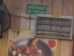 -苗湘食府(十年店)