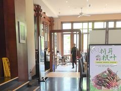 -黔蘑菇四季餐厅(观山湖店)