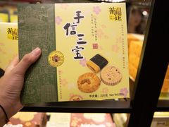 -横琴购口岸商业广场