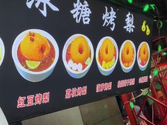 -辽宁电视塔