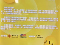-取水楼(地铁站)