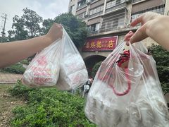 -巢娭毑月饼店(洞井路店)