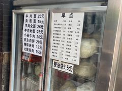 菜单-新月斋(豆瓣胡同店)