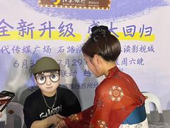 -苏州现代传媒广场商业