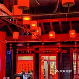 🌟京悦南门涮肉魔都羊蝎子TOP11⃣️