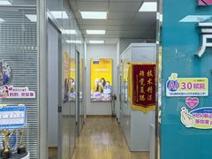 -声望听力助听器(东方路店)