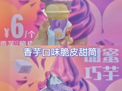 -麦当劳(厦门梧村店)