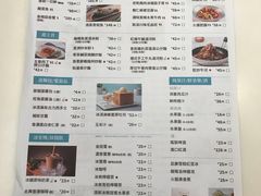 -太兴餐厅(东方广场分店)