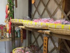 -苏州市吴中区光福窑上花果蜜饯厂