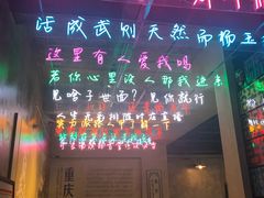 -东水门老街