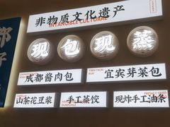 -李与白包子铺(桐梓林店)