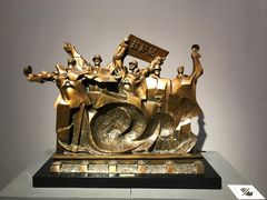 -广州当代美术馆