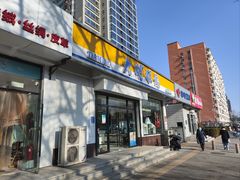 -大明眼镜(万寿路店)