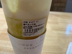 霸气芝士芒果-奈雪的茶(赛格店)