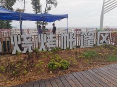 -西涌国际滨海旅游区
