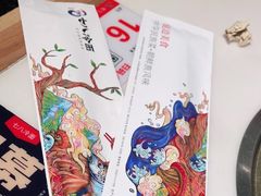 -七八冷面·延边朝鲜族美食(圣熙八号店)