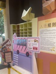 点击看大图 -奈尔宝·儿童乐园·亲子餐厅(星河湾店)