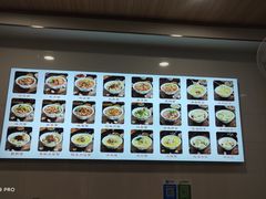 -牛王庙特色面(杏苑公寓店)
