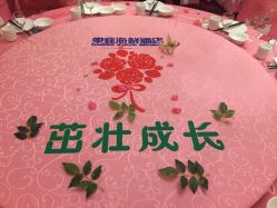 点击看大图 -东庭海鲜酒店(世茂广场店)