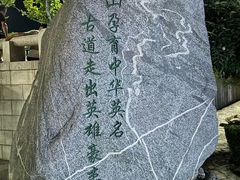 -华山风景名胜区