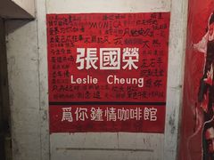 -为你钟情咖啡馆(春熙路太古里步行街店)