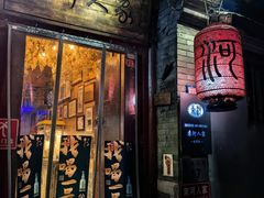 -束河人家(南锣鼓巷店)