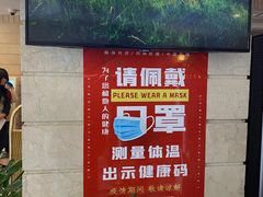 -上海国际饭店