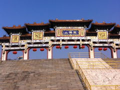 -玉佛苑