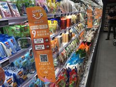 -Olé精品超市(广州太古汇店)