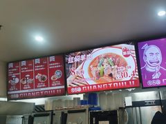 -光头卤(光谷创业街店)
