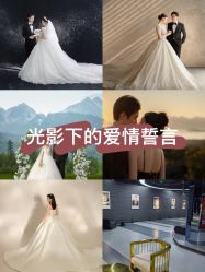 -CD视觉婚纱摄影